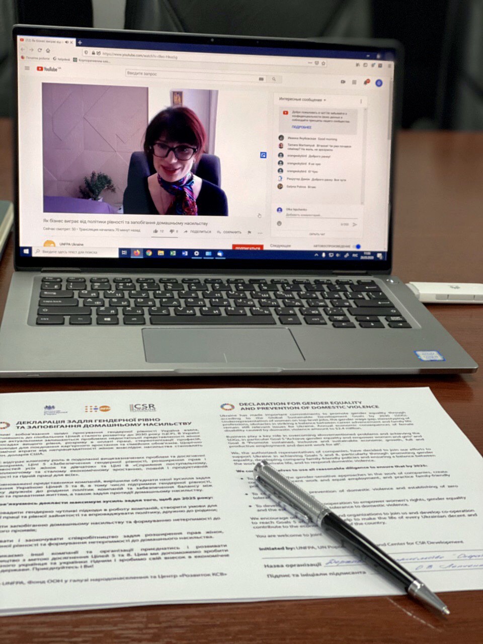 Оператор ринку