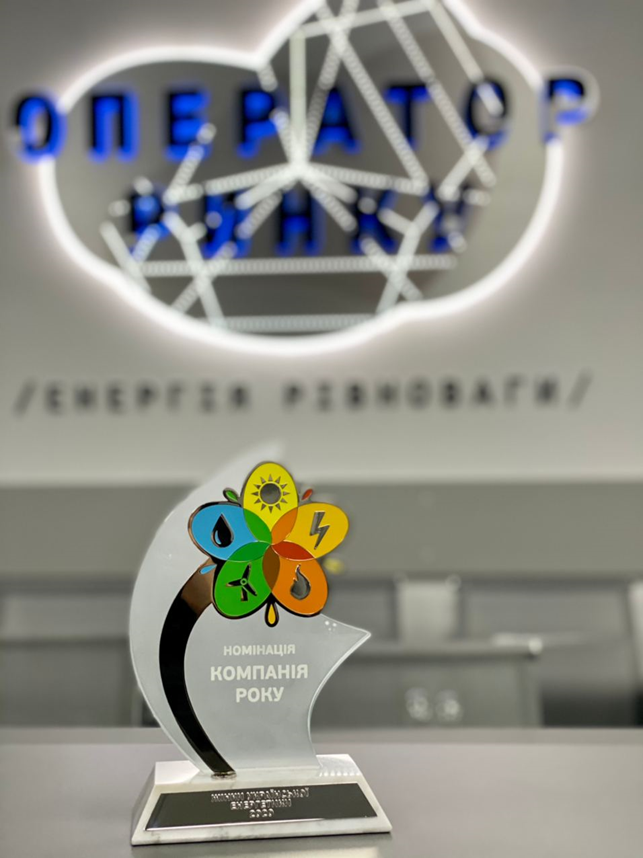 Оператор ринку